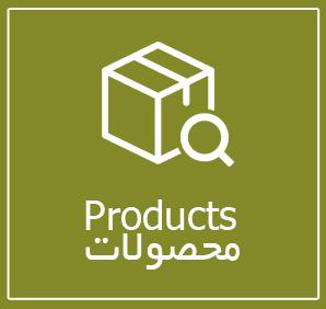 products clipart 1
